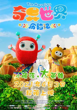 九九日九九操